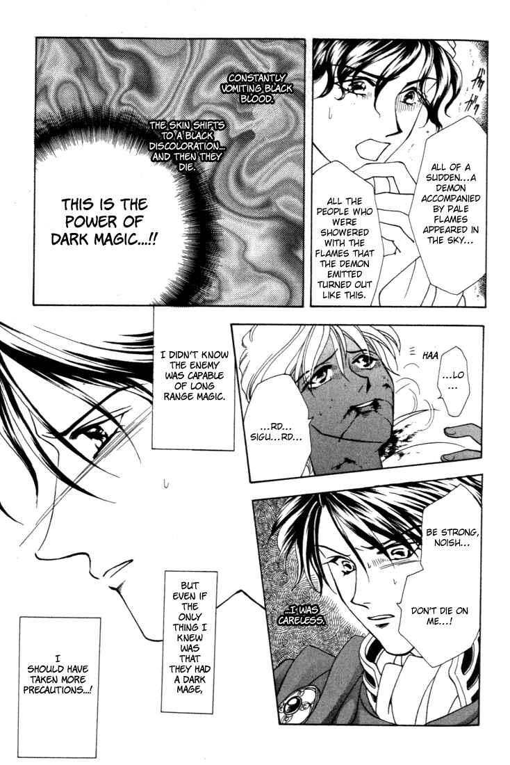 Page 45 Chapter 5 Fire Emblem - Genealogy of the Holy War