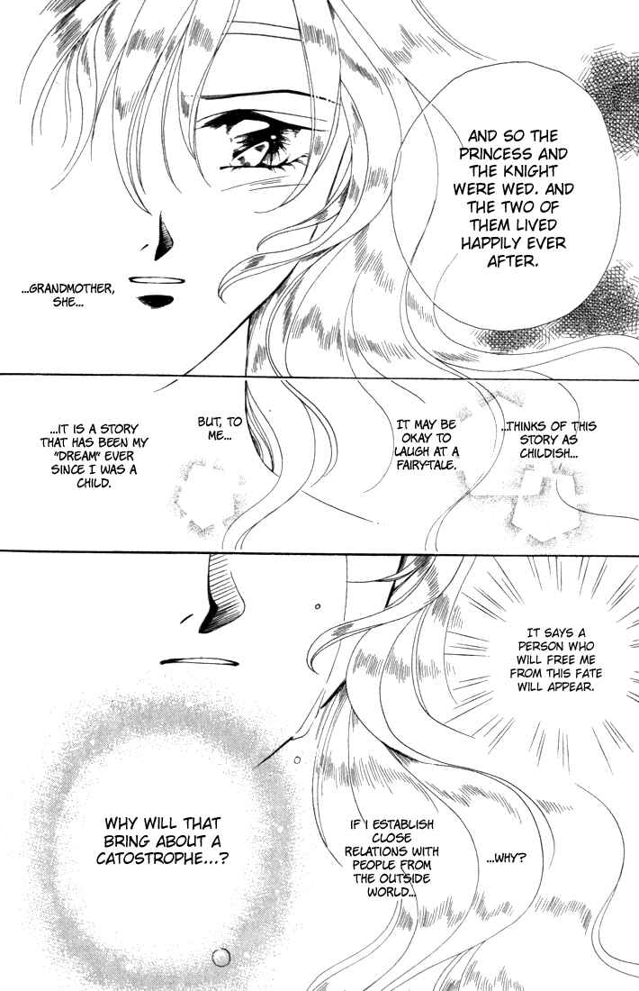 Page 7 Chapter 5 Fire Emblem - Genealogy of the Holy War