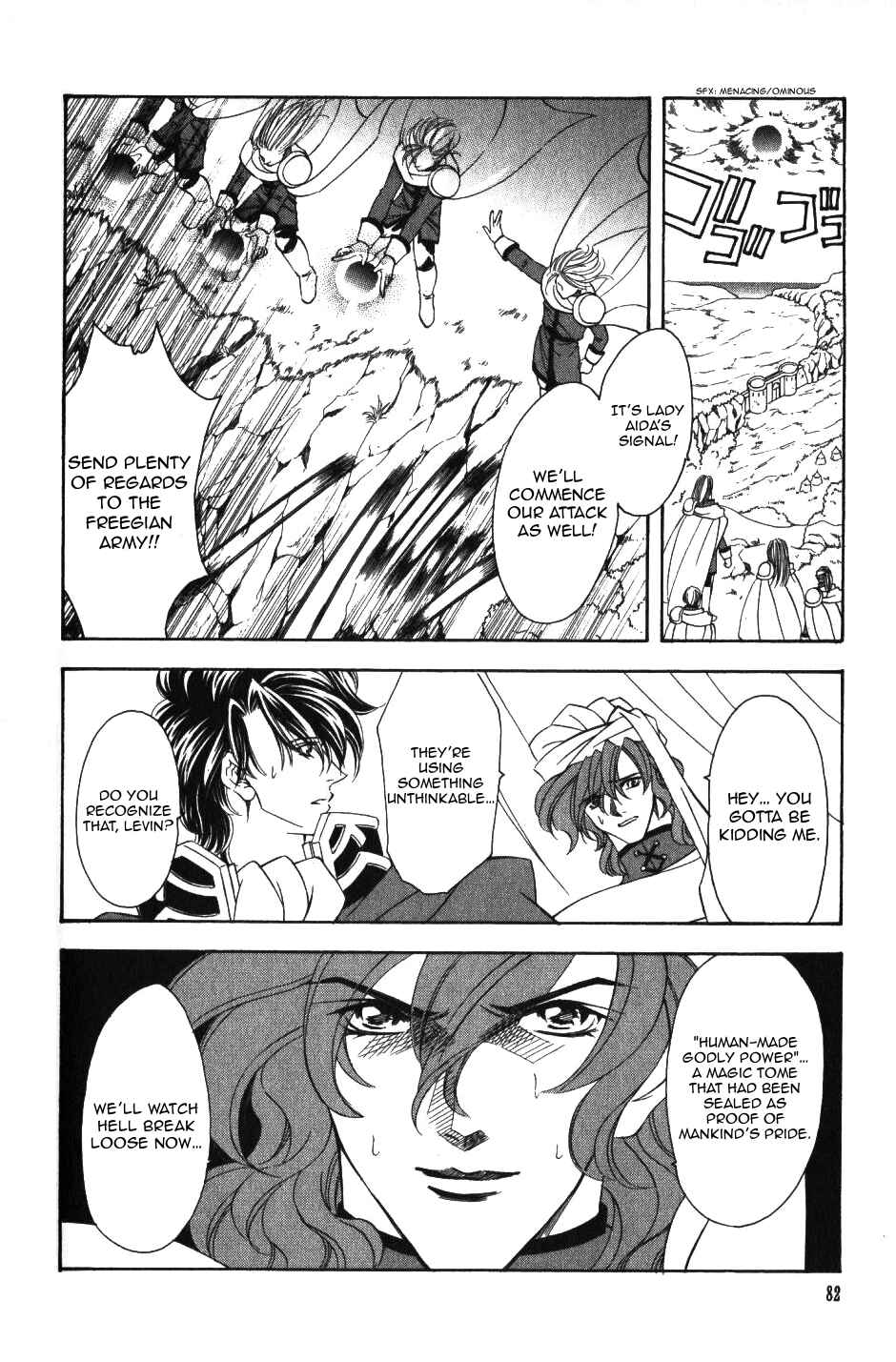 Page 20 Chapter 50 Fire Emblem - Genealogy of the Holy War