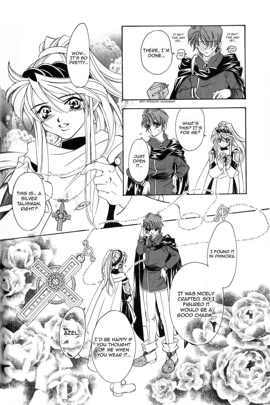 Page 5 Chapter 50 Fire Emblem - Genealogy of the Holy War