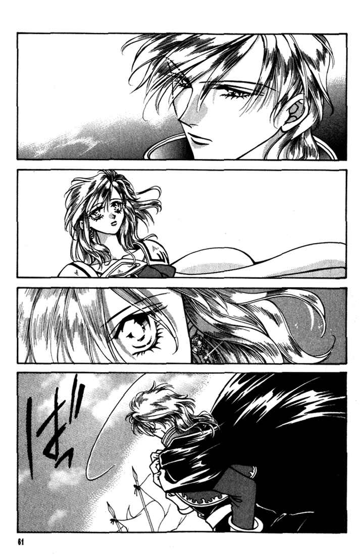 Page 13 Chapter 22 Fire Emblem - Genealogy of the Holy War