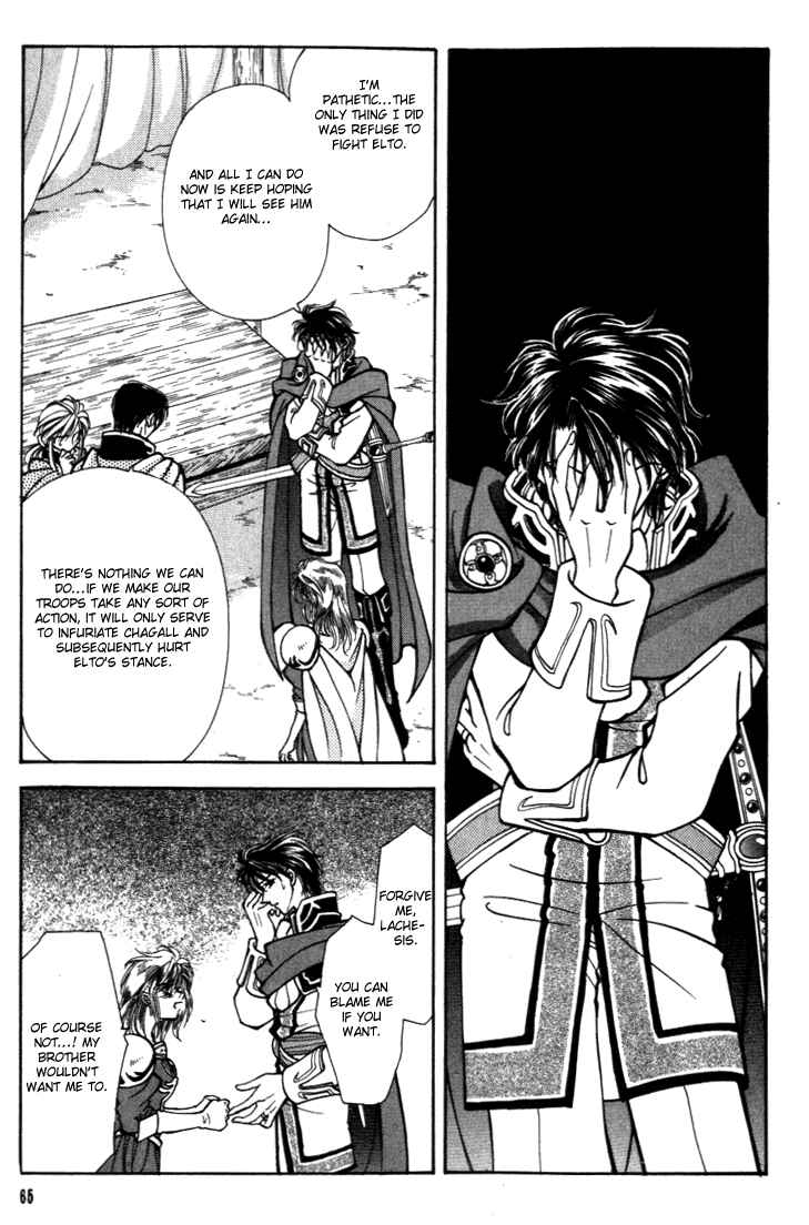 Page 16 Chapter 22 Fire Emblem - Genealogy of the Holy War