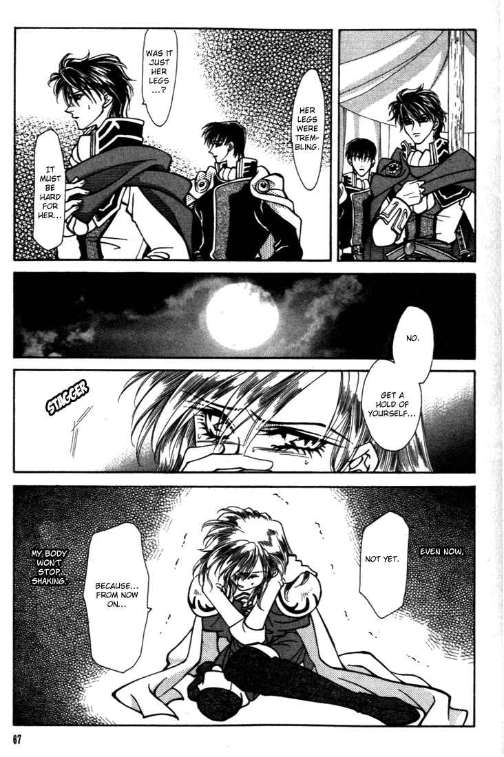 Page 18 Chapter 22 Fire Emblem - Genealogy of the Holy War
