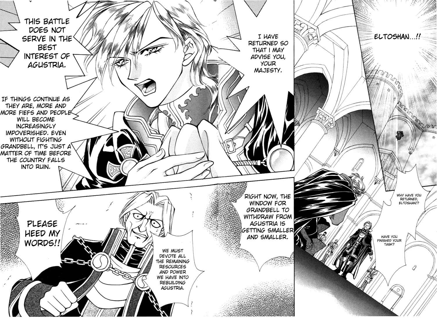 Page 19 Chapter 22 Fire Emblem - Genealogy of the Holy War