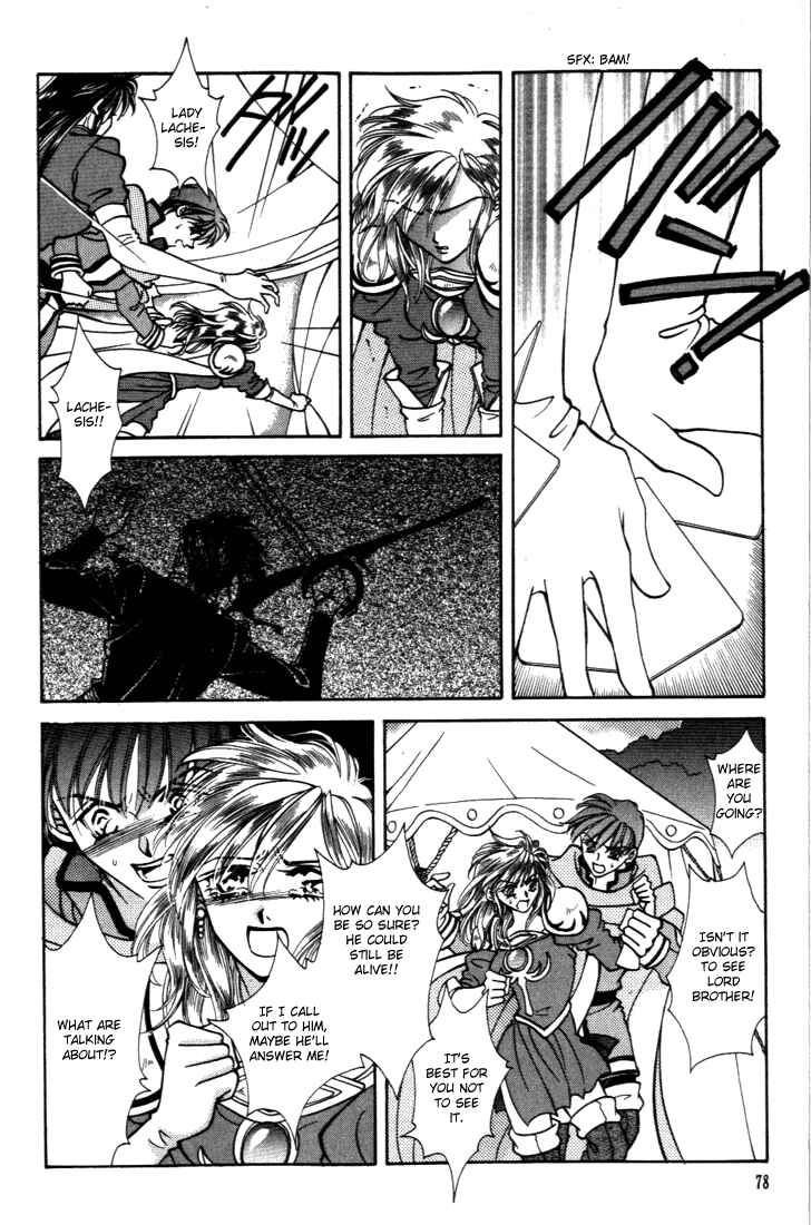 Page 26 Chapter 22 Fire Emblem - Genealogy of the Holy War