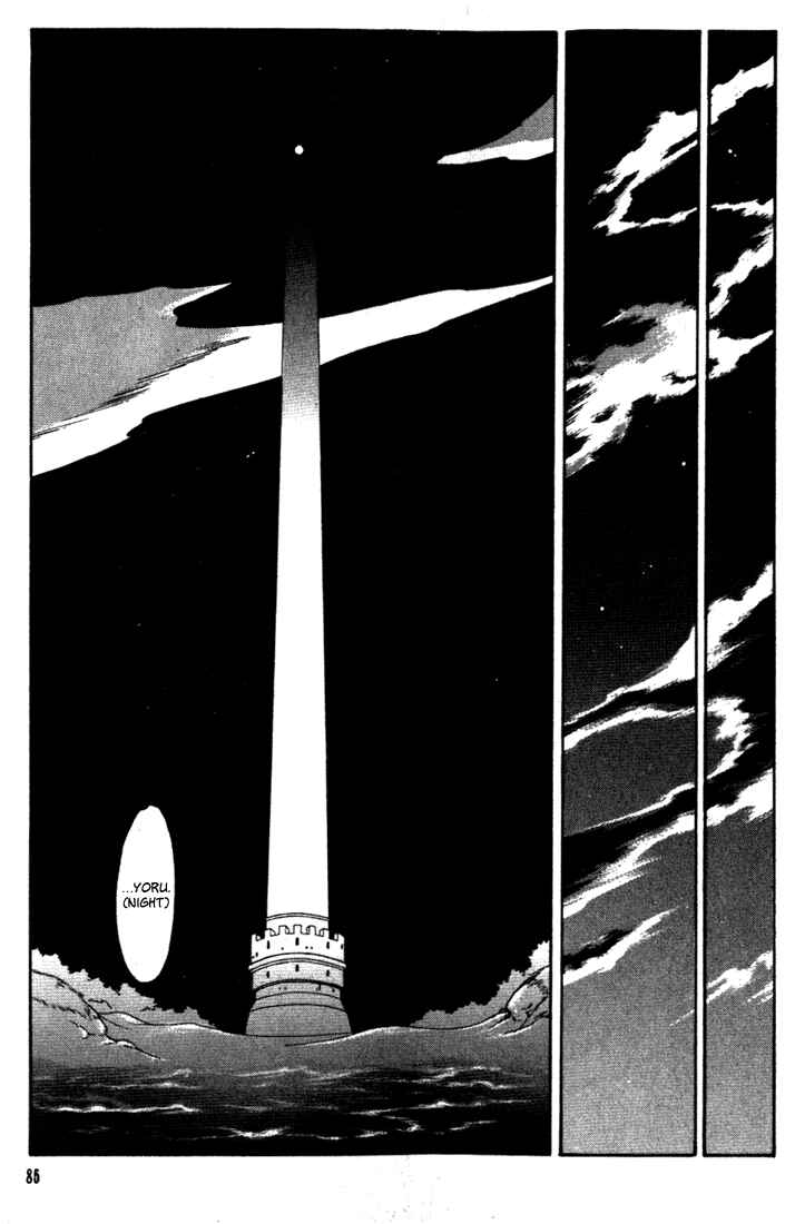 Page 32 Chapter 22 Fire Emblem - Genealogy of the Holy War