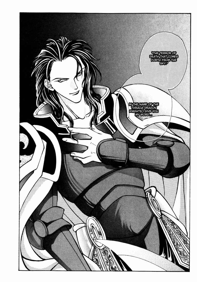 Page 38 Chapter 22 Fire Emblem - Genealogy of the Holy War