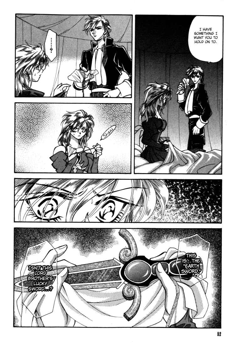 Page 5 Chapter 22 Fire Emblem - Genealogy of the Holy War