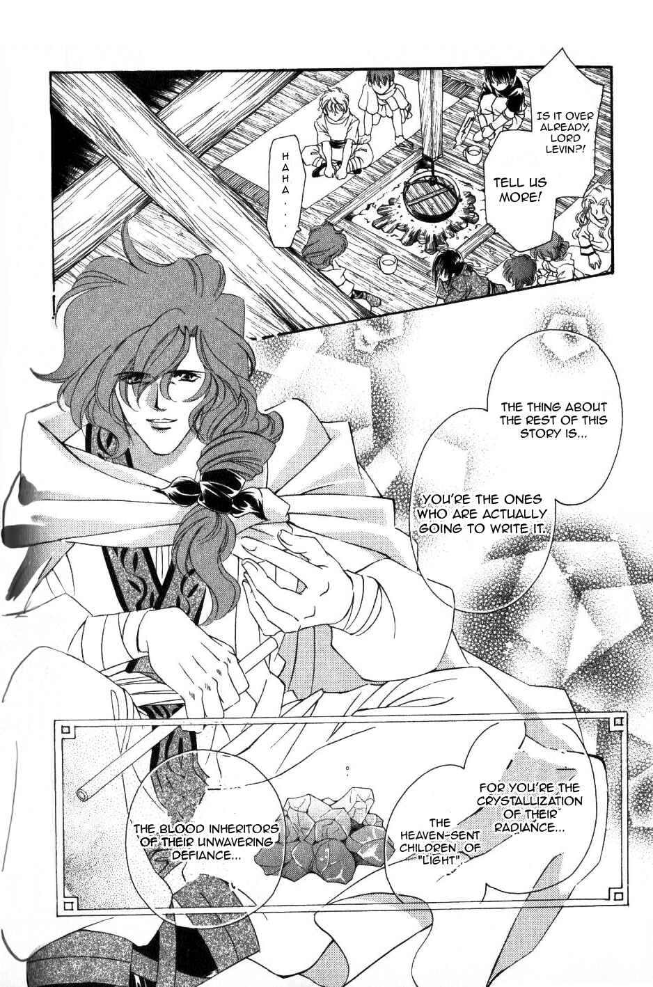 Page 1 Chapter 56 Fire Emblem - Genealogy of the Holy War