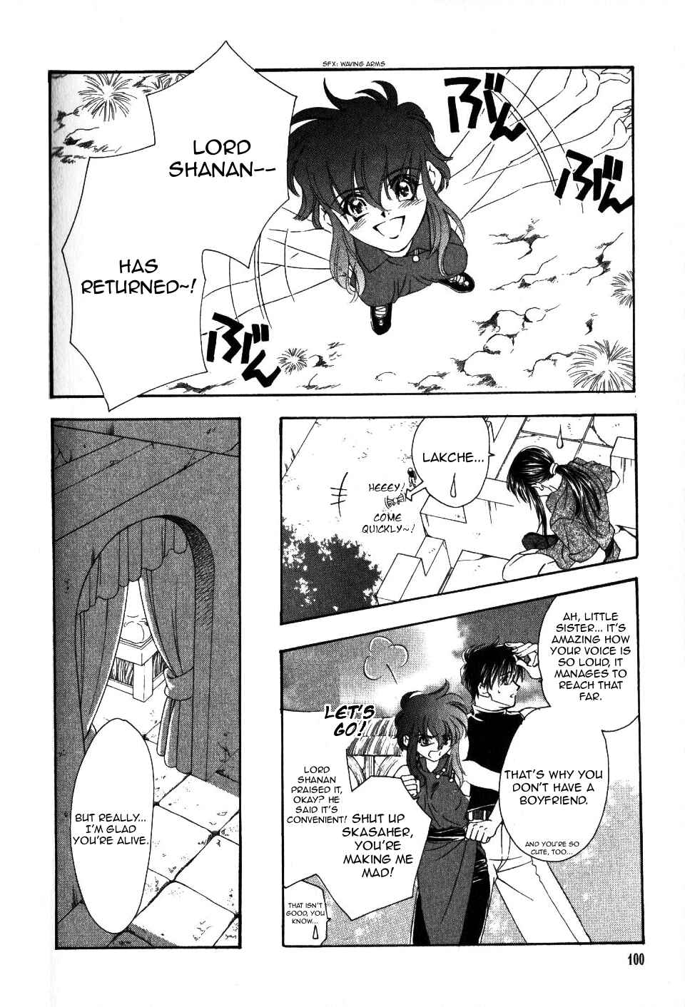 Page 16 Chapter 56 Fire Emblem - Genealogy of the Holy War