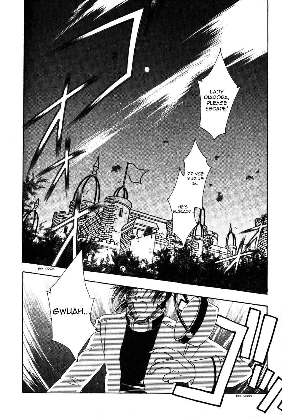 Page 4 Chapter 56 Fire Emblem - Genealogy of the Holy War