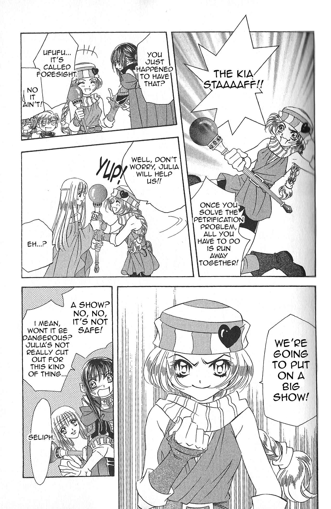 Page 16 Chapter 80 Fire Emblem - Genealogy of the Holy War