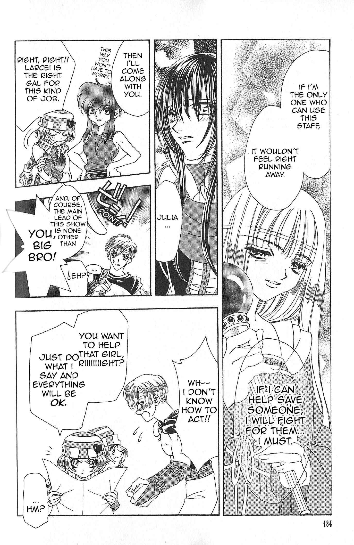 Page 17 Chapter 80 Fire Emblem - Genealogy of the Holy War