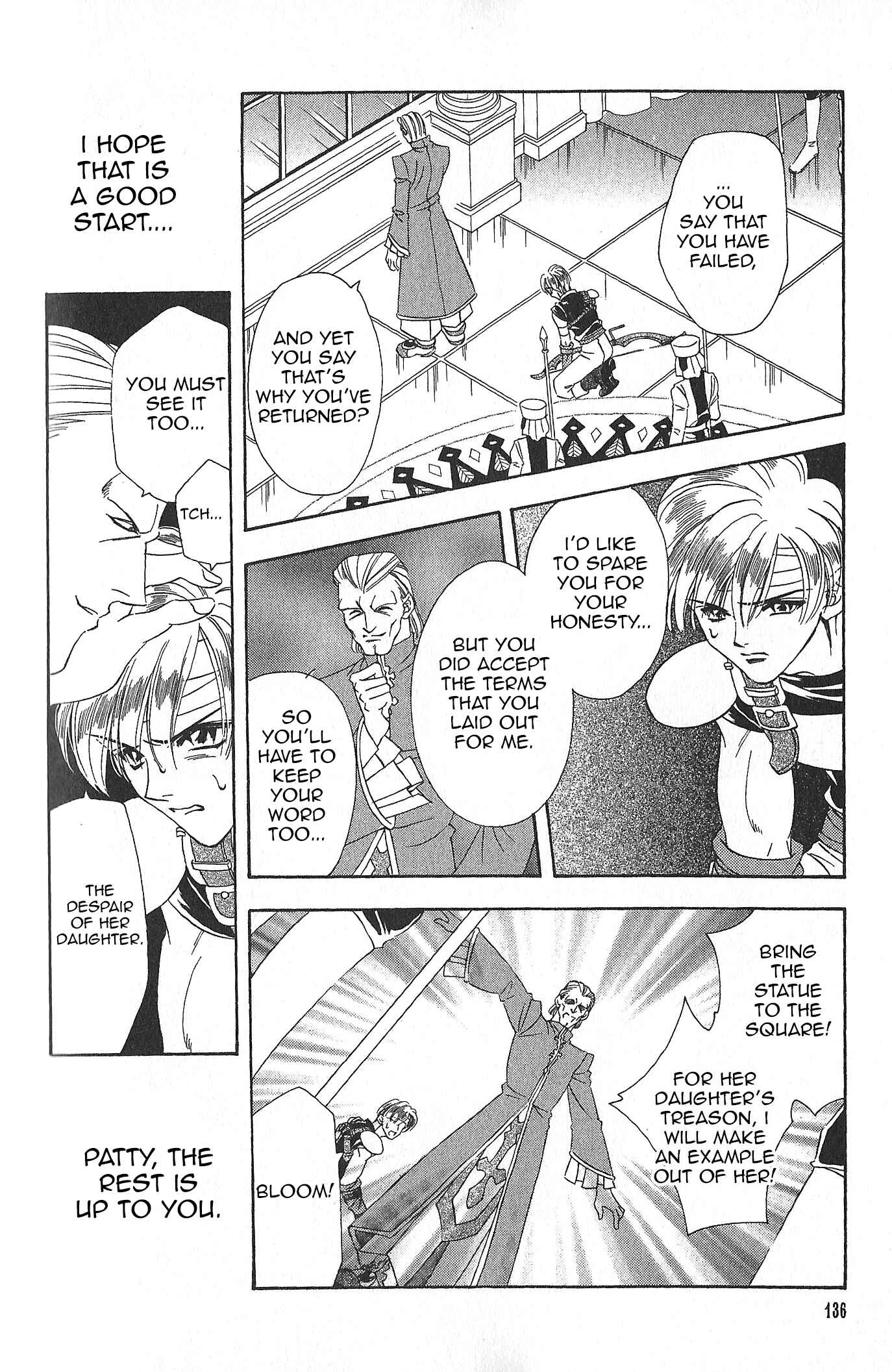 Page 19 Chapter 80 Fire Emblem - Genealogy of the Holy War