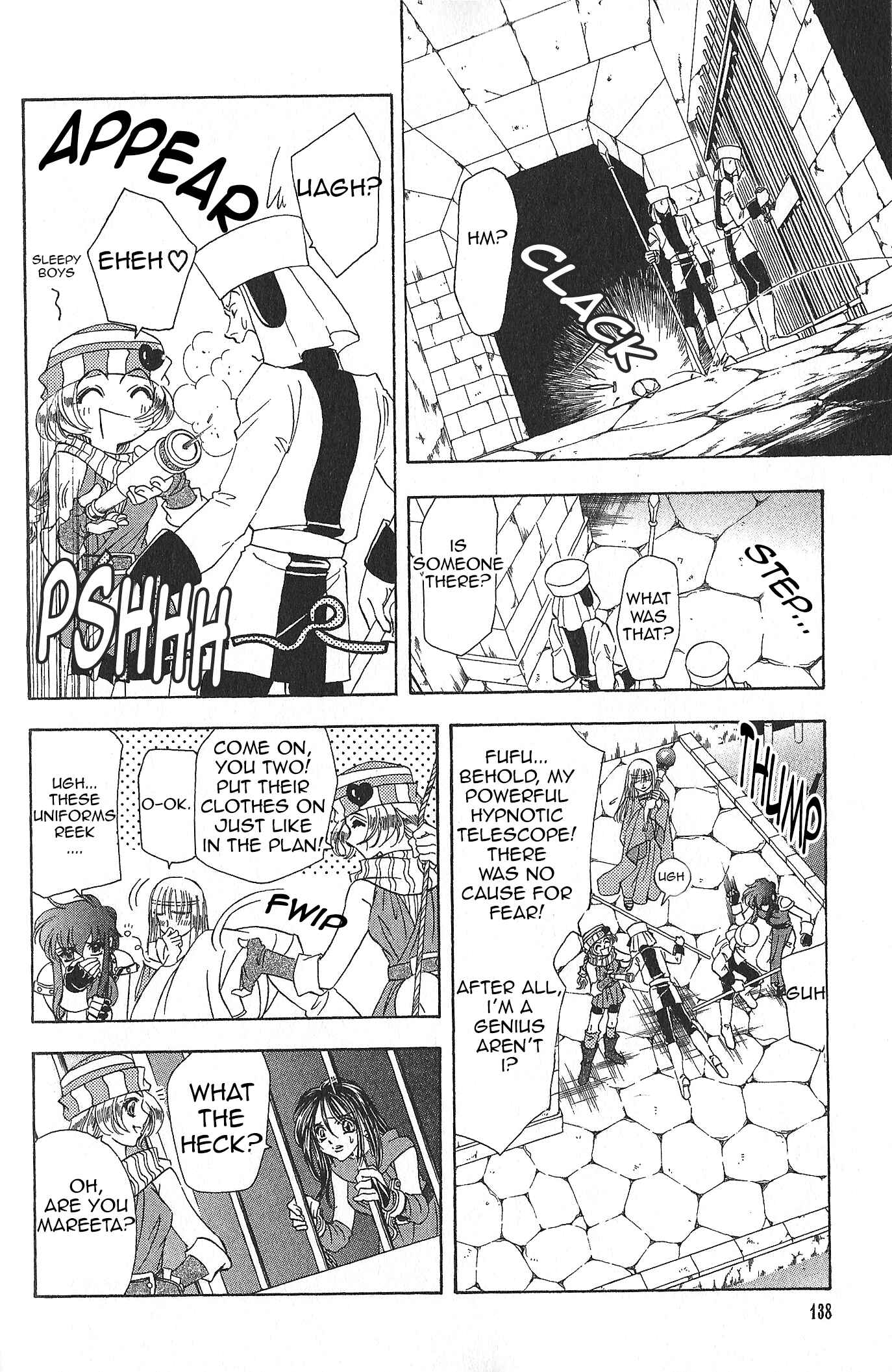 Page 21 Chapter 80 Fire Emblem - Genealogy of the Holy War