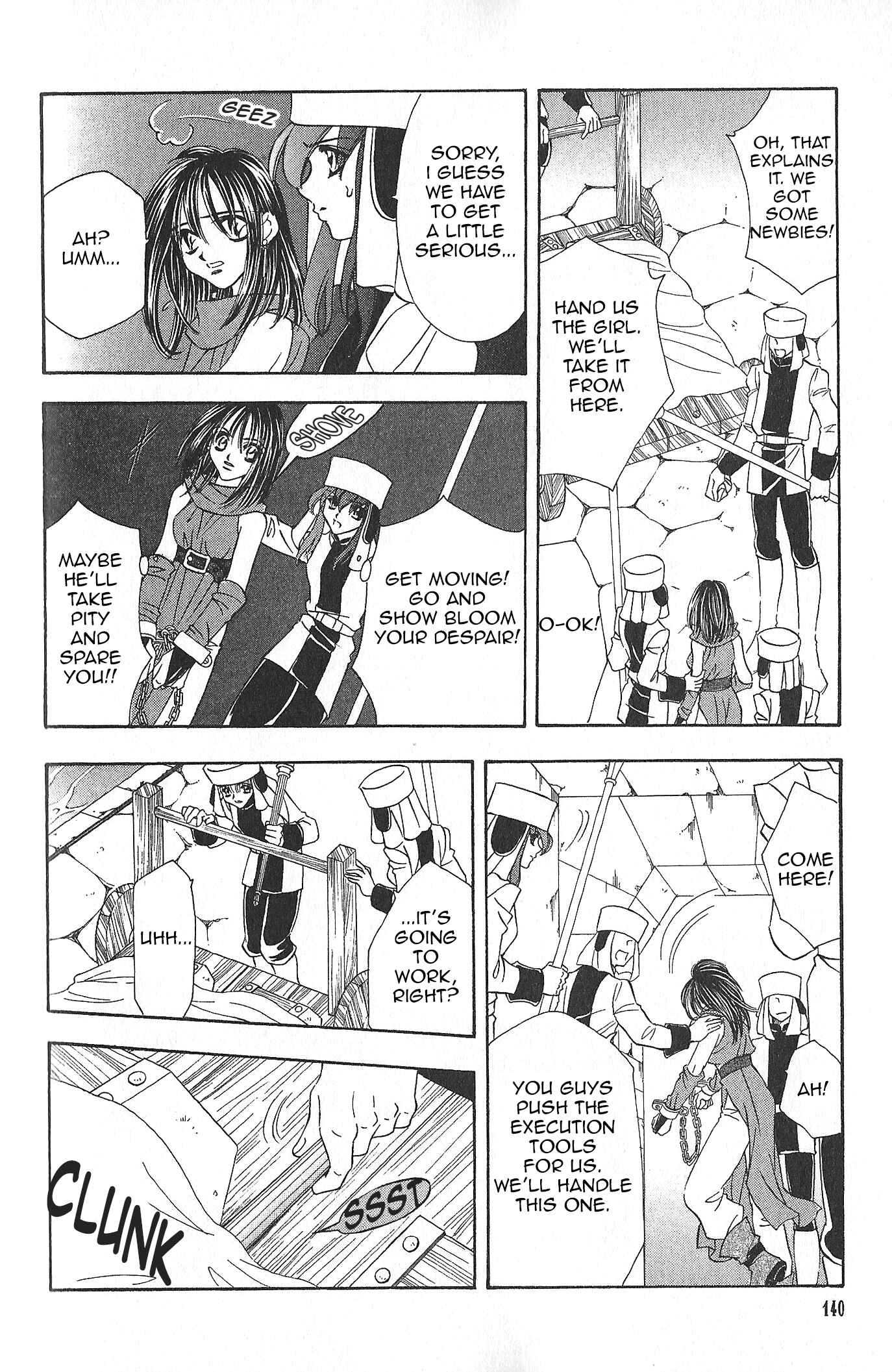 Page 23 Chapter 80 Fire Emblem - Genealogy of the Holy War