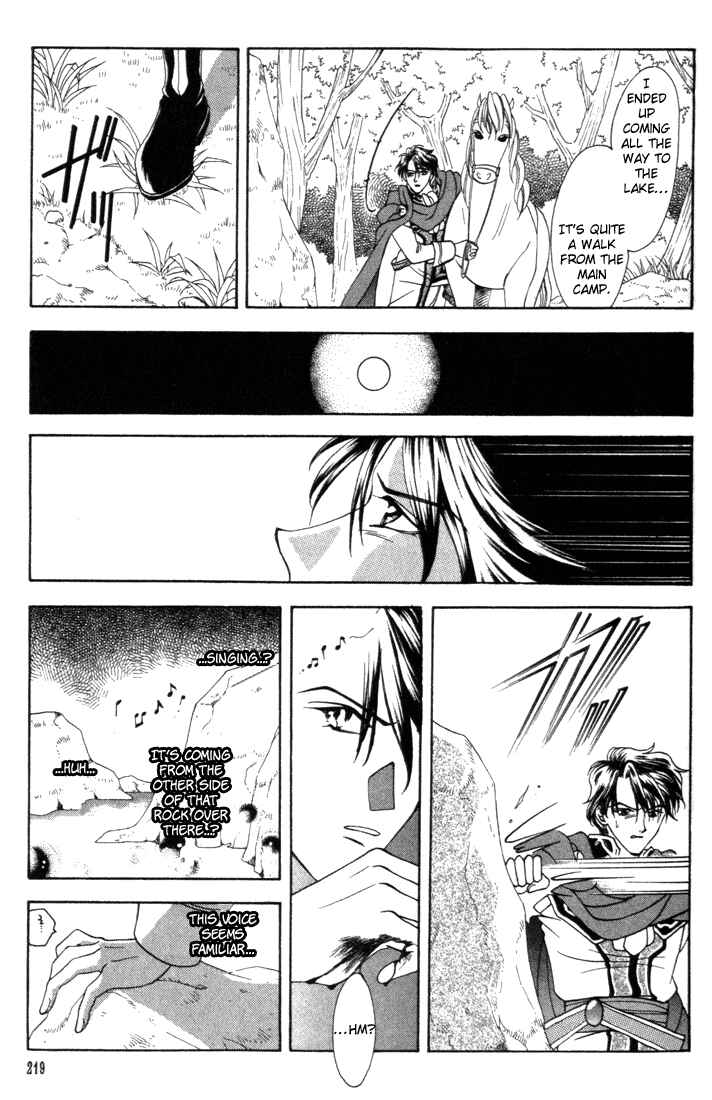 Page 1 Chapter 6 Fire Emblem - Genealogy of the Holy War