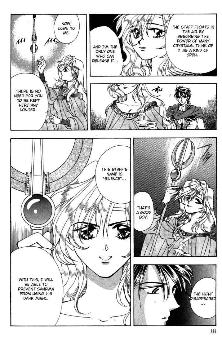 Page 15 Chapter 6 Fire Emblem - Genealogy of the Holy War