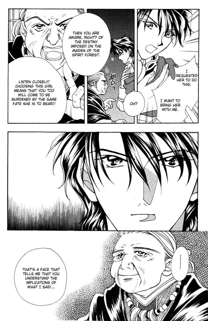 Page 17 Chapter 6 Fire Emblem - Genealogy of the Holy War
