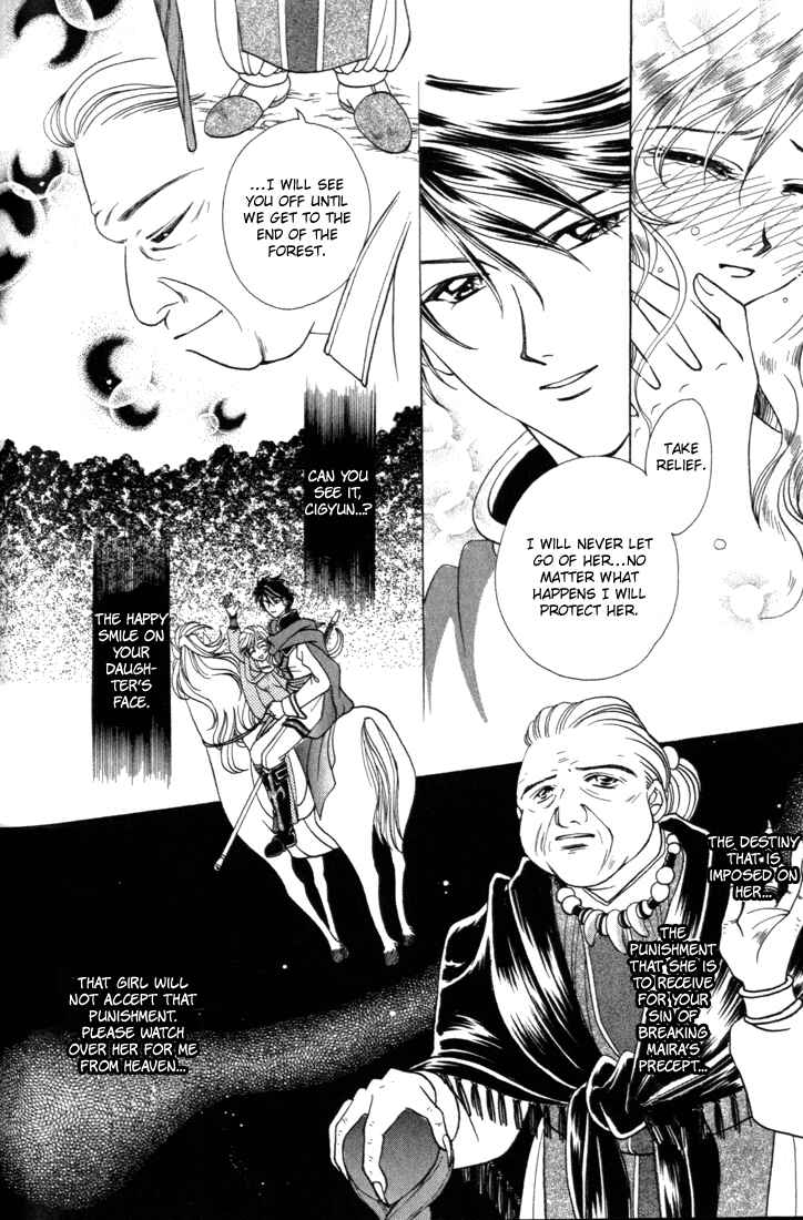Page 19 Chapter 6 Fire Emblem - Genealogy of the Holy War