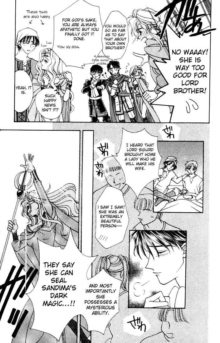 Page 24 Chapter 6 Fire Emblem - Genealogy of the Holy War