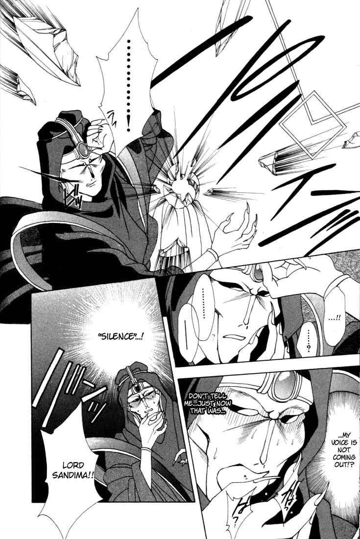 Page 26 Chapter 6 Fire Emblem - Genealogy of the Holy War