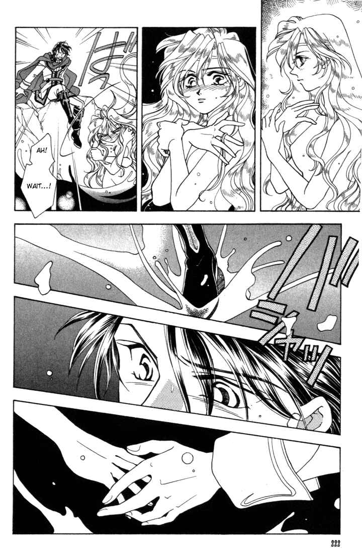 Page 3 Chapter 6 Fire Emblem - Genealogy of the Holy War
