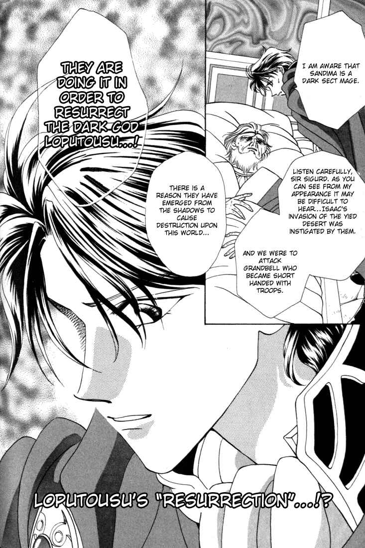 Page 32 Chapter 6 Fire Emblem - Genealogy of the Holy War