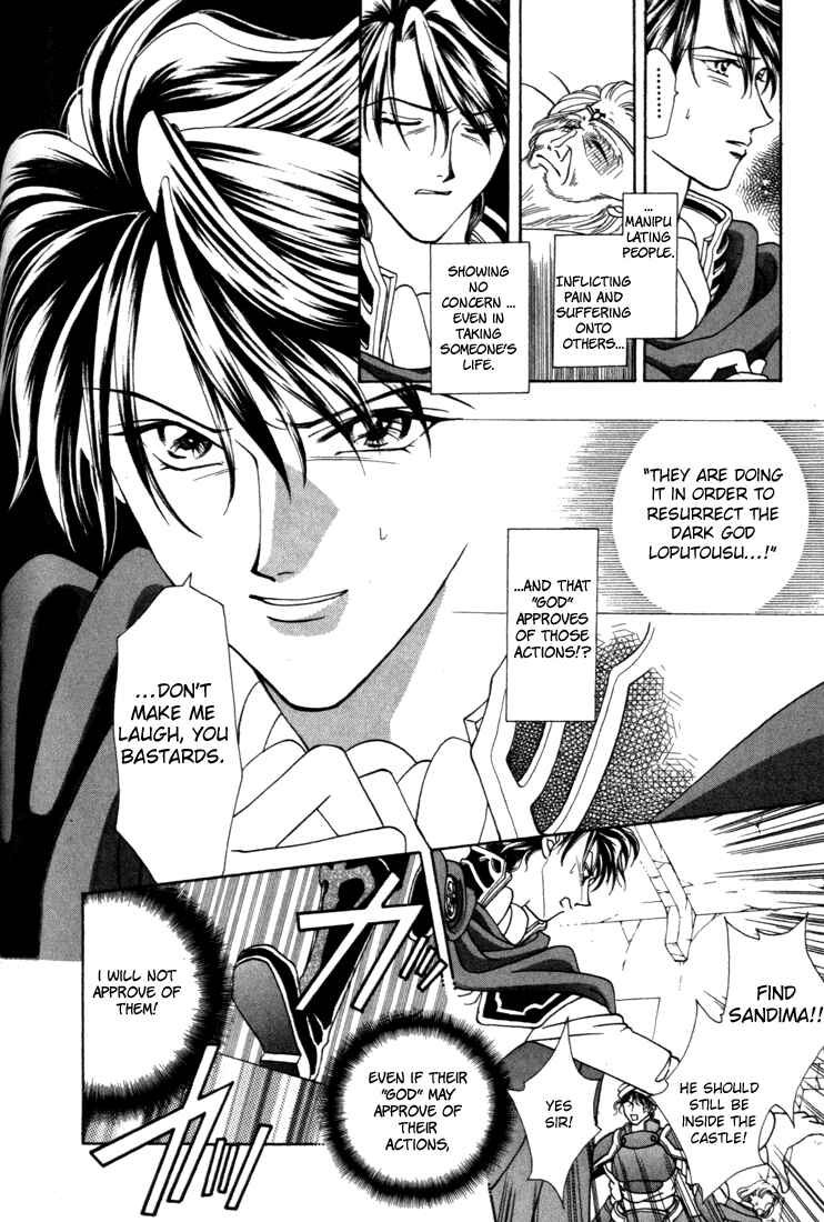 Page 34 Chapter 6 Fire Emblem - Genealogy of the Holy War