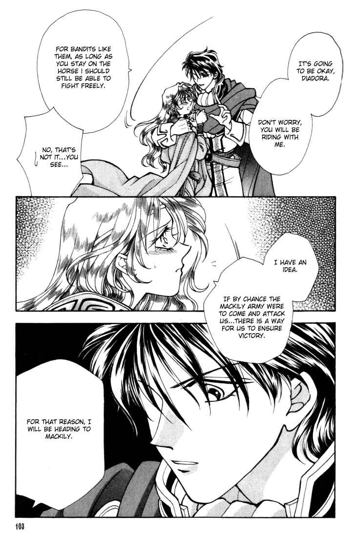 Page 15 Chapter 10 Fire Emblem - Genealogy of the Holy War