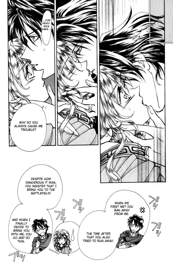 Page 16 Chapter 10 Fire Emblem - Genealogy of the Holy War