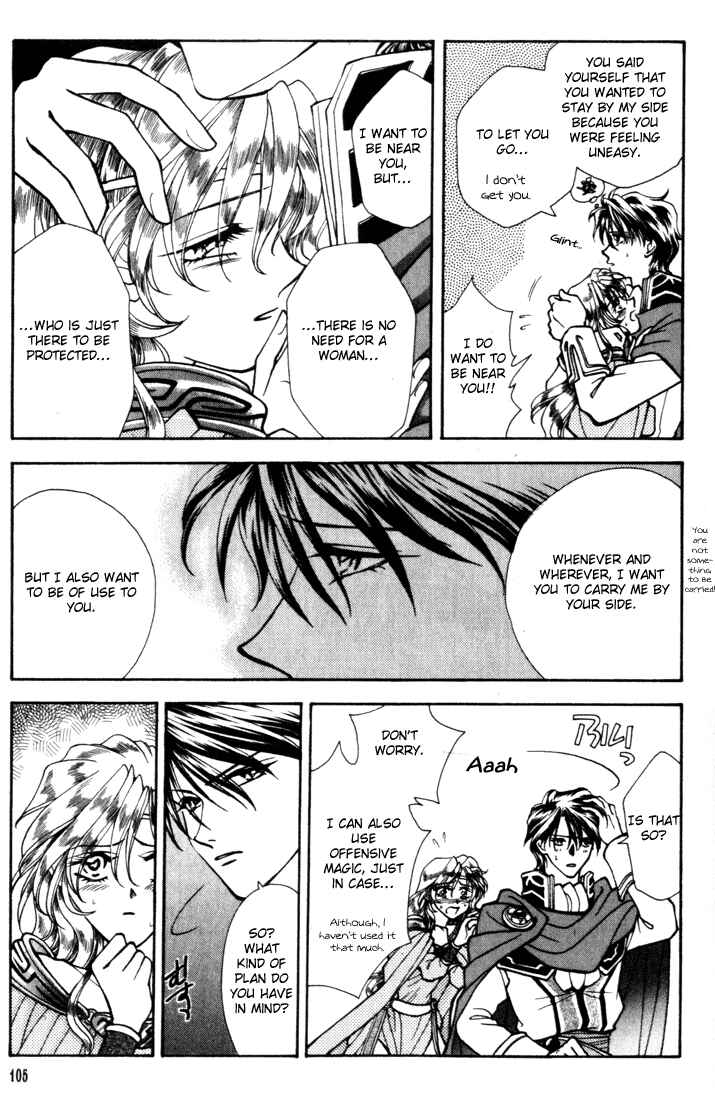 Page 17 Chapter 10 Fire Emblem - Genealogy of the Holy War