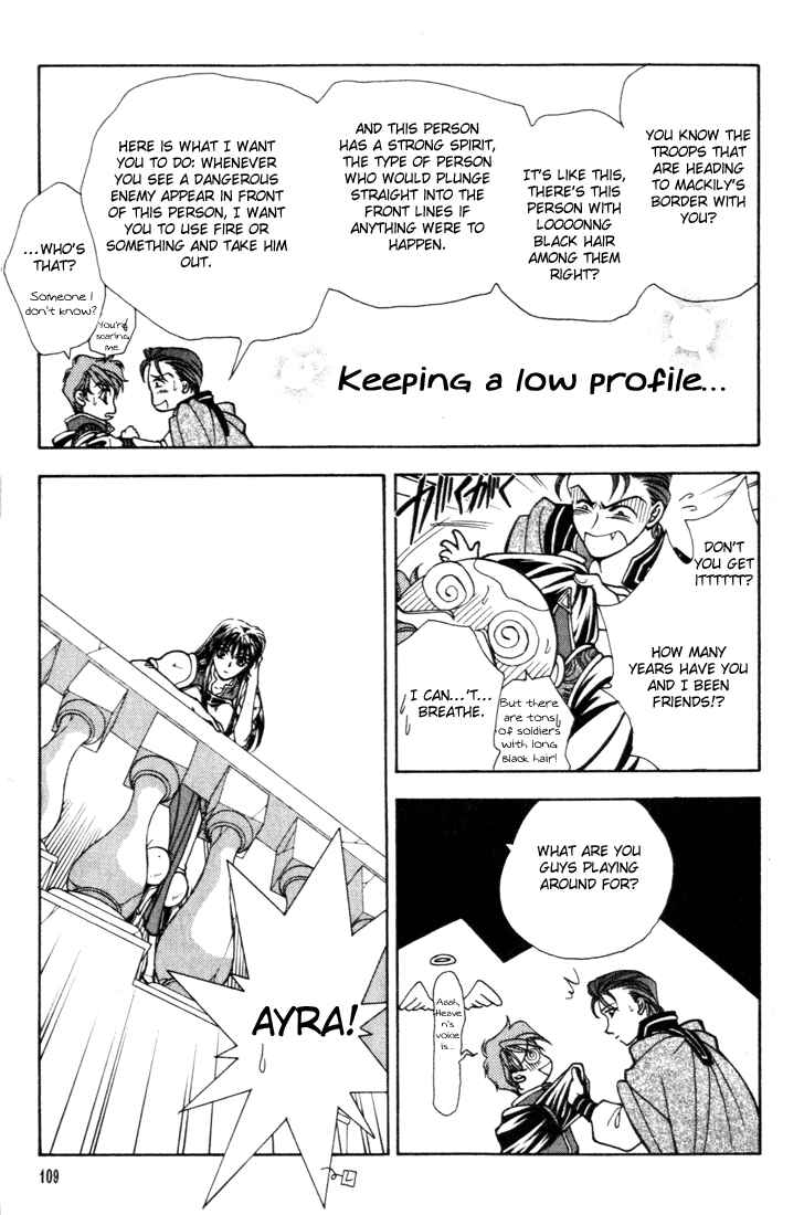 Page 21 Chapter 10 Fire Emblem - Genealogy of the Holy War