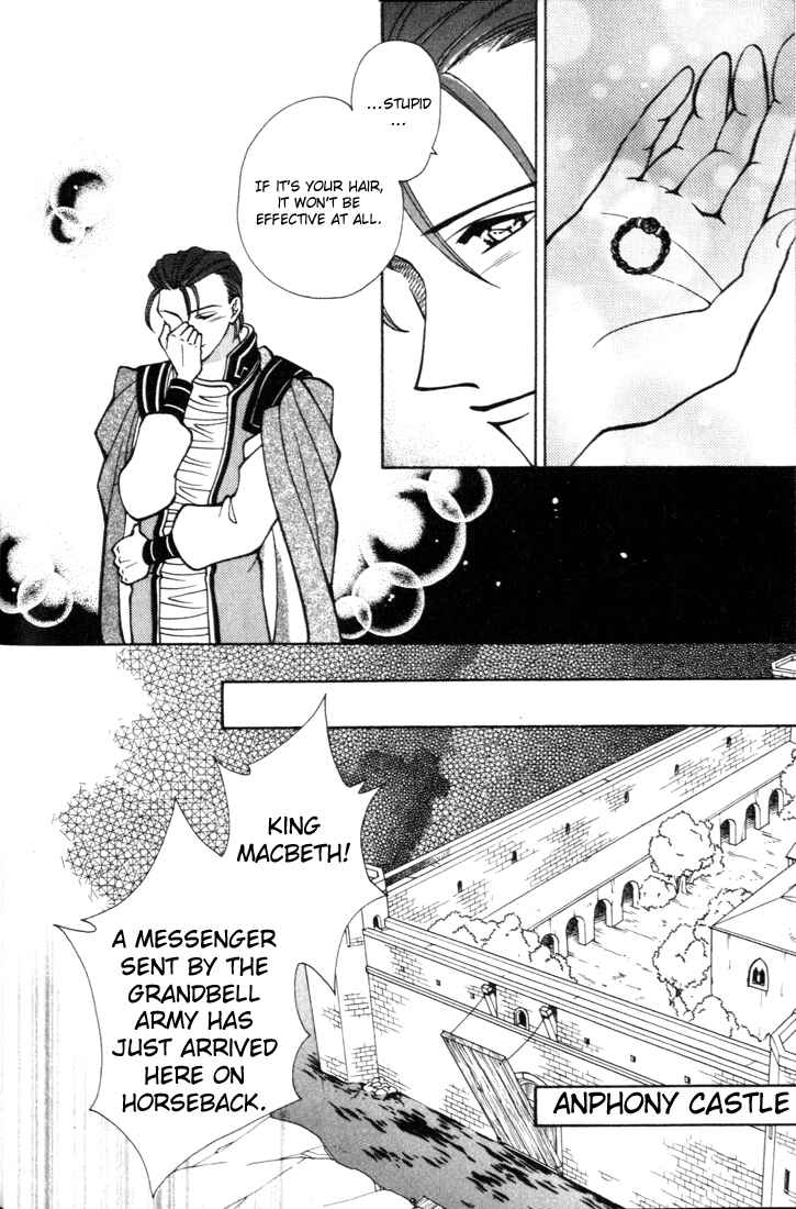 Page 24 Chapter 10 Fire Emblem - Genealogy of the Holy War
