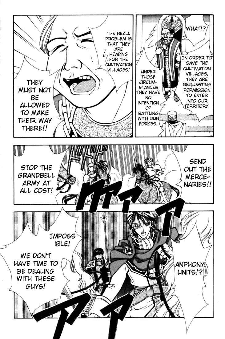 Page 25 Chapter 10 Fire Emblem - Genealogy of the Holy War