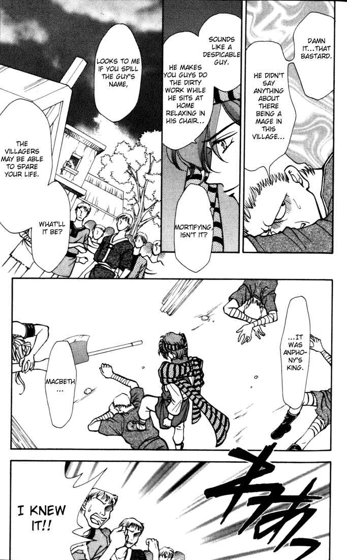 Page 27 Chapter 10 Fire Emblem - Genealogy of the Holy War