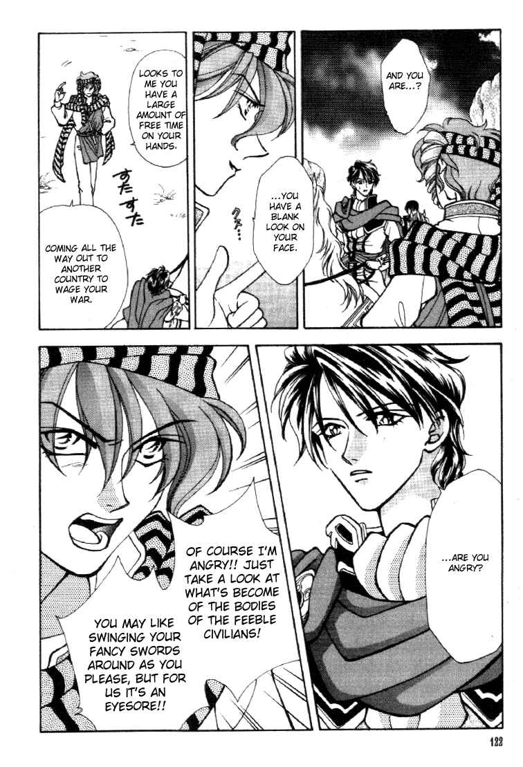 Page 34 Chapter 10 Fire Emblem - Genealogy of the Holy War