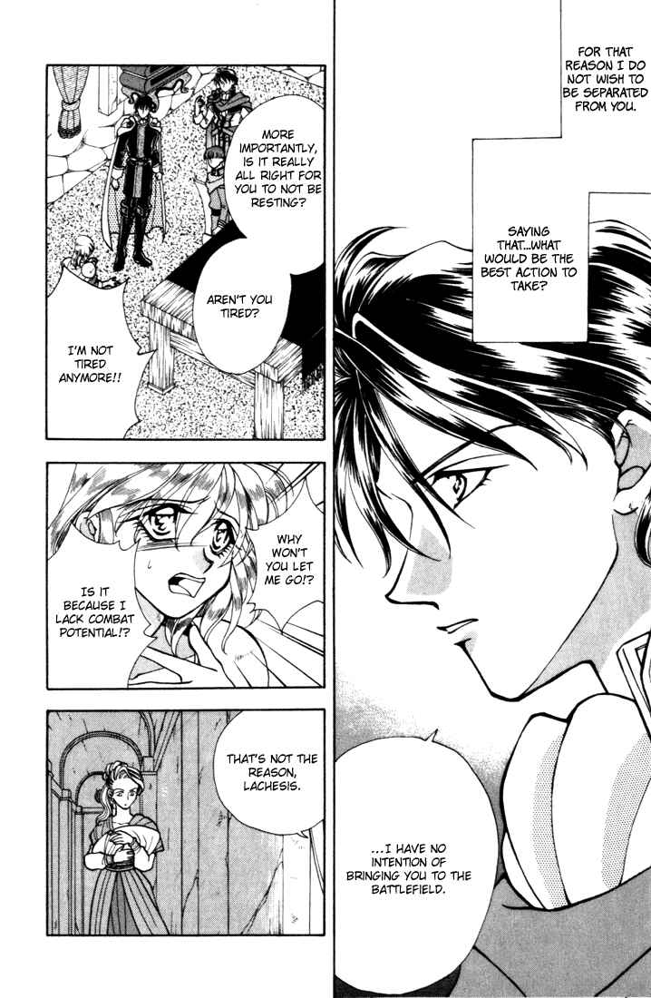 Page 6 Chapter 10 Fire Emblem - Genealogy of the Holy War
