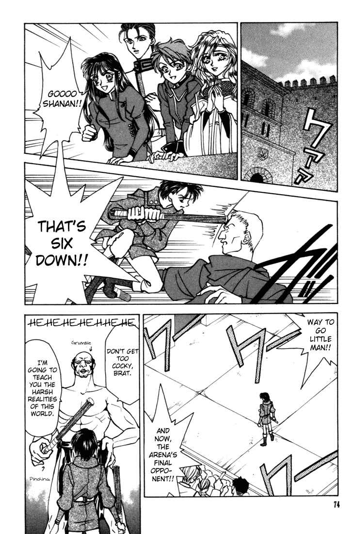 Page 14 Chapter 15 Fire Emblem - Genealogy of the Holy War