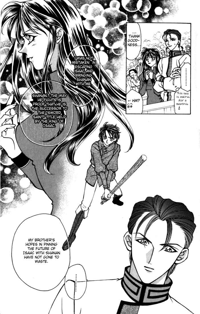 Page 15 Chapter 15 Fire Emblem - Genealogy of the Holy War