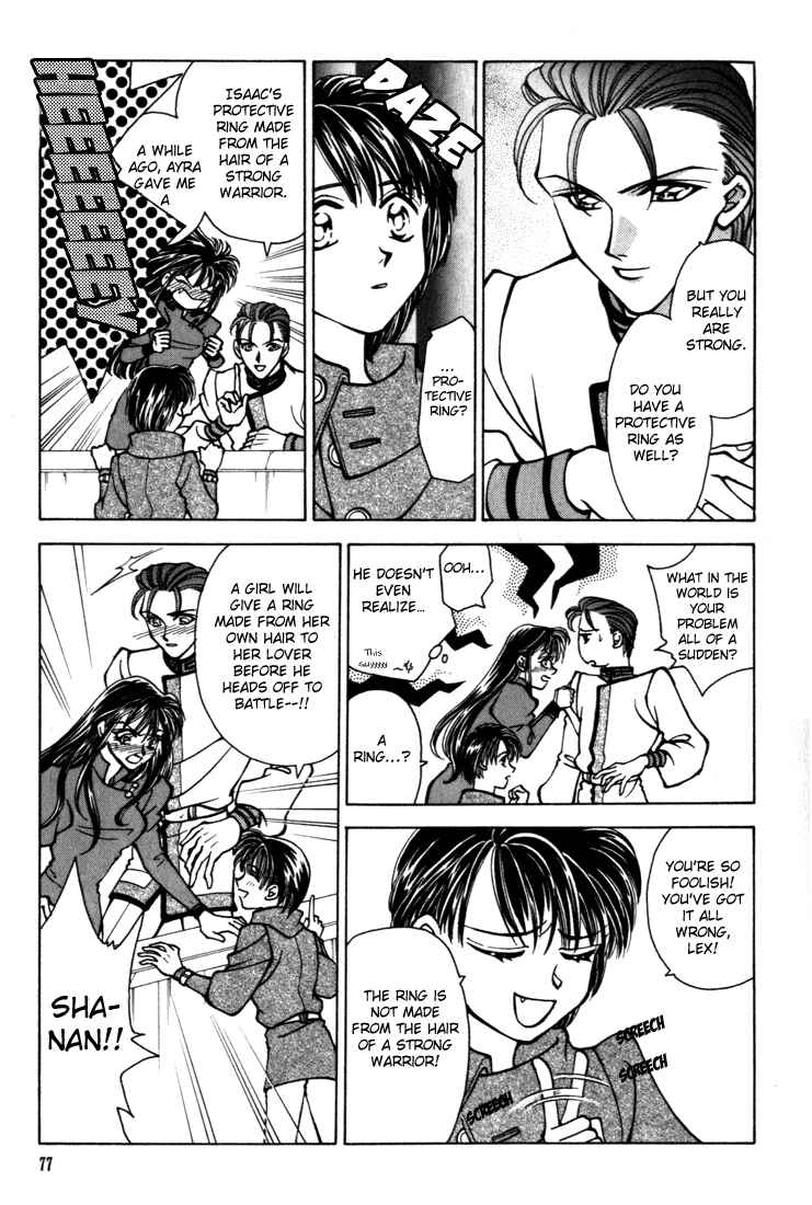 Page 17 Chapter 15 Fire Emblem - Genealogy of the Holy War