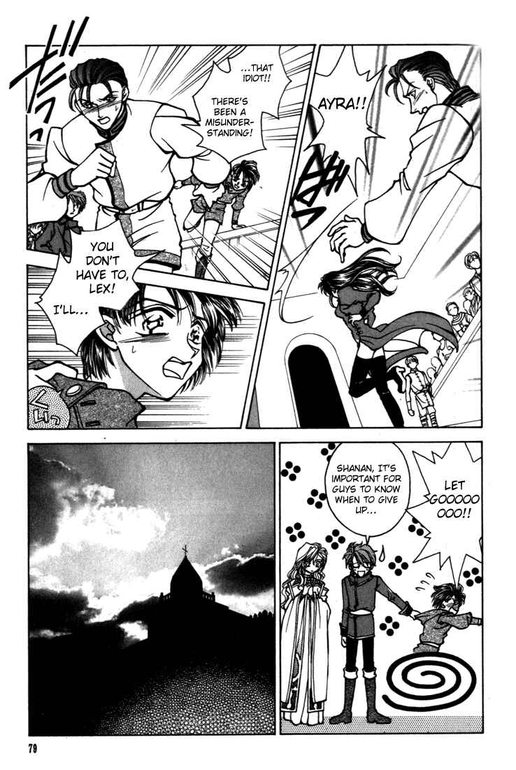 Page 19 Chapter 15 Fire Emblem - Genealogy of the Holy War