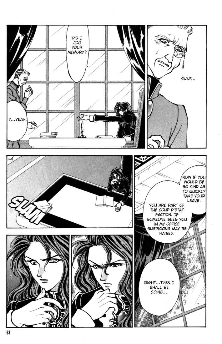 Page 3 Chapter 15 Fire Emblem - Genealogy of the Holy War
