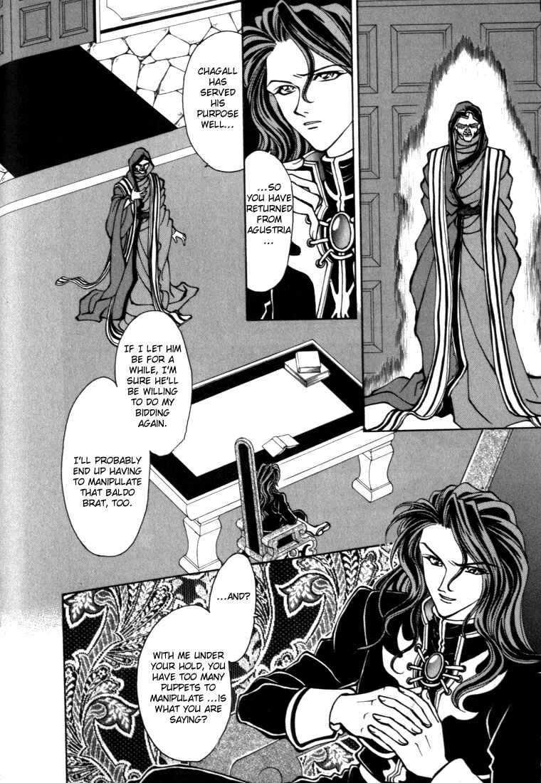 Page 4 Chapter 15 Fire Emblem - Genealogy of the Holy War