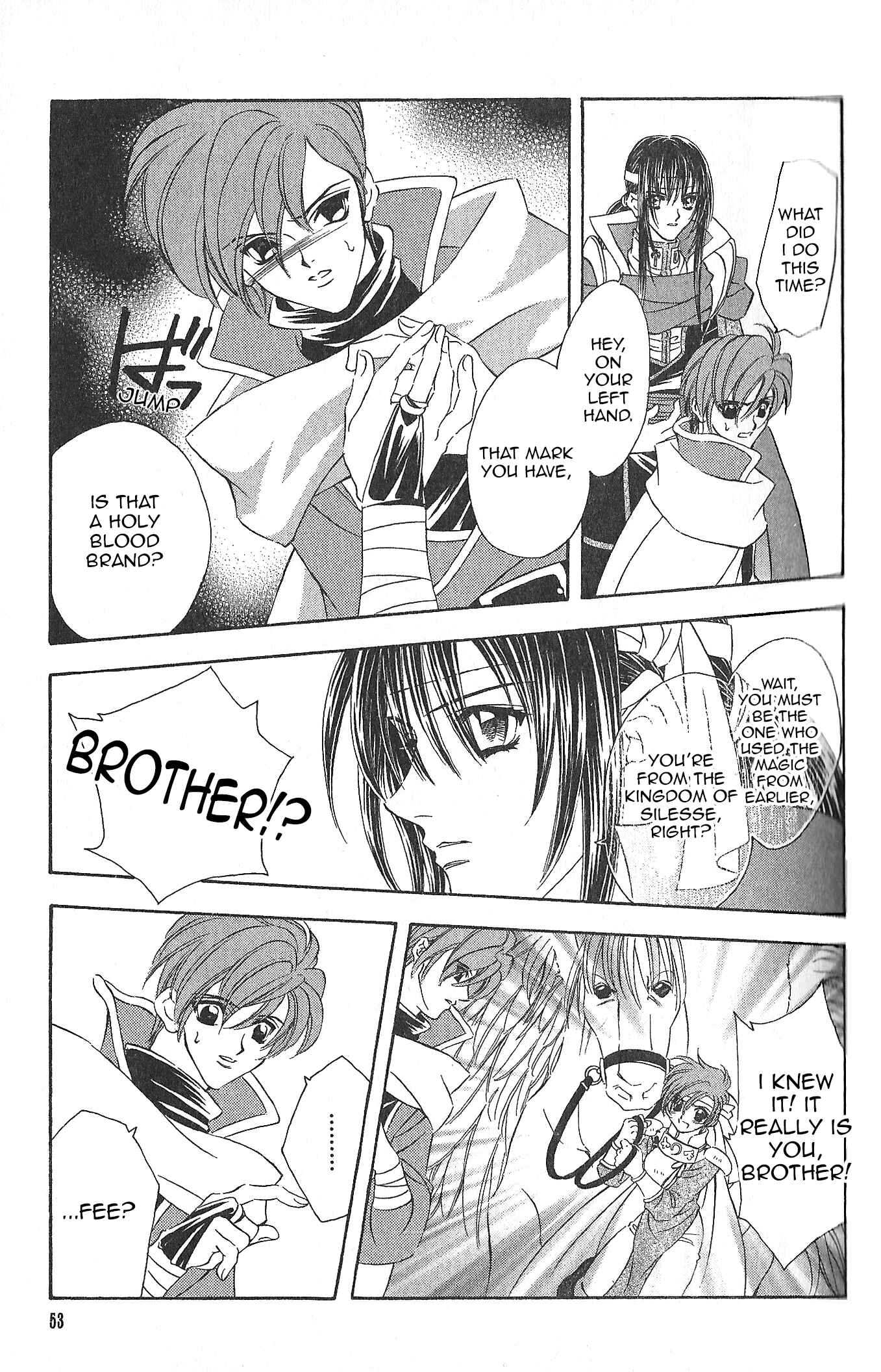 Page 11 Chapter 83 Fire Emblem - Genealogy of the Holy War
