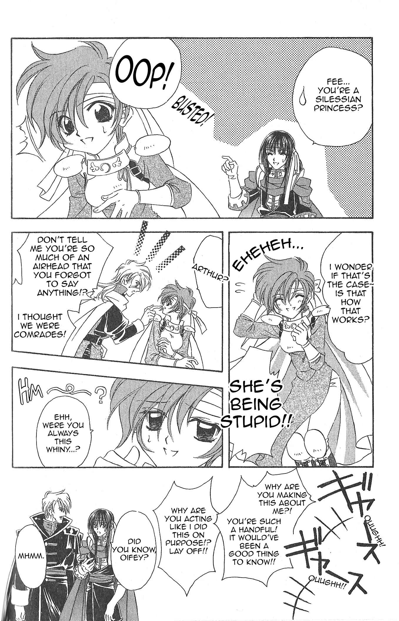 Page 14 Chapter 83 Fire Emblem - Genealogy of the Holy War