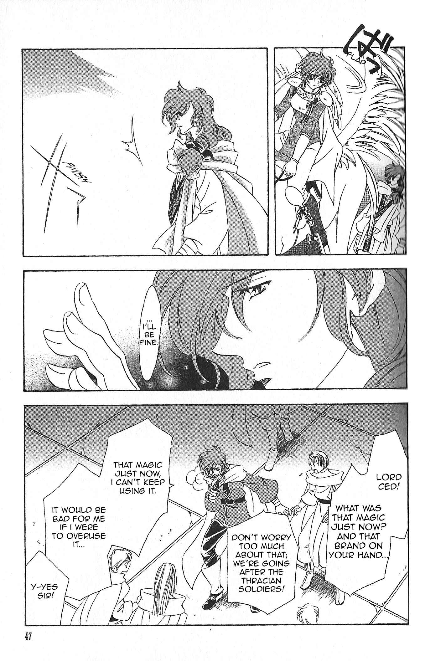 Page 5 Chapter 83 Fire Emblem - Genealogy of the Holy War