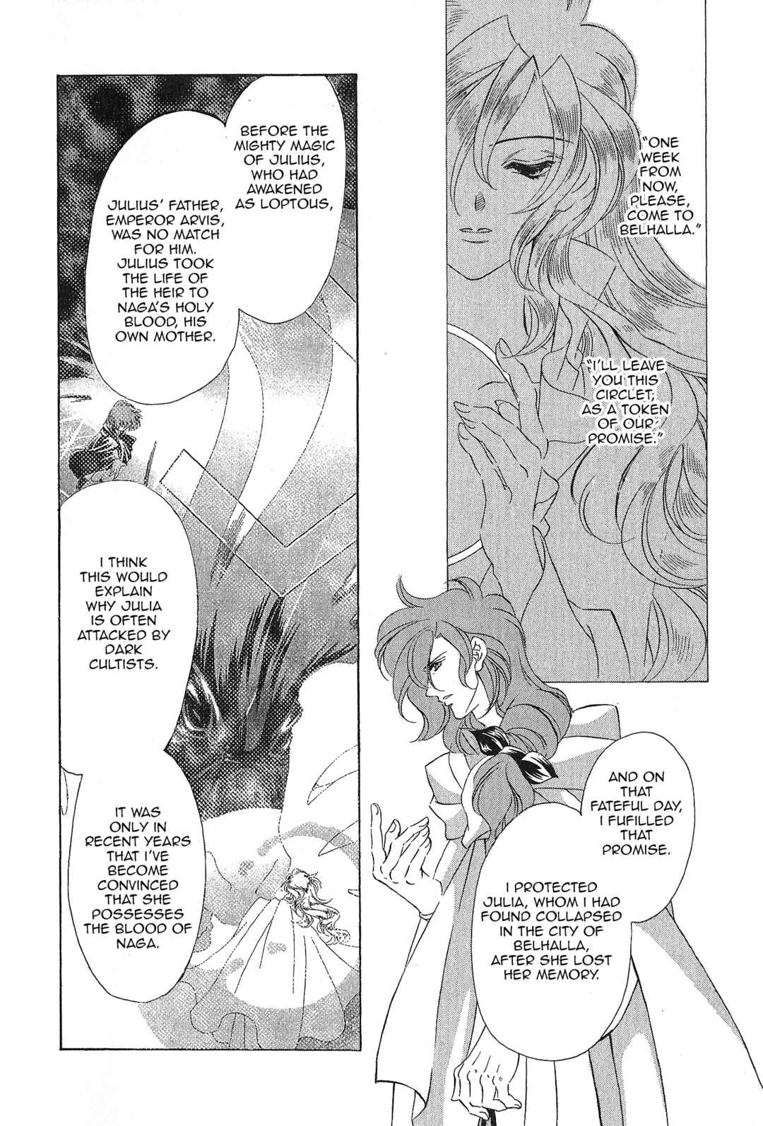 Page 16 Chapter 94 Fire Emblem - Genealogy of the Holy War