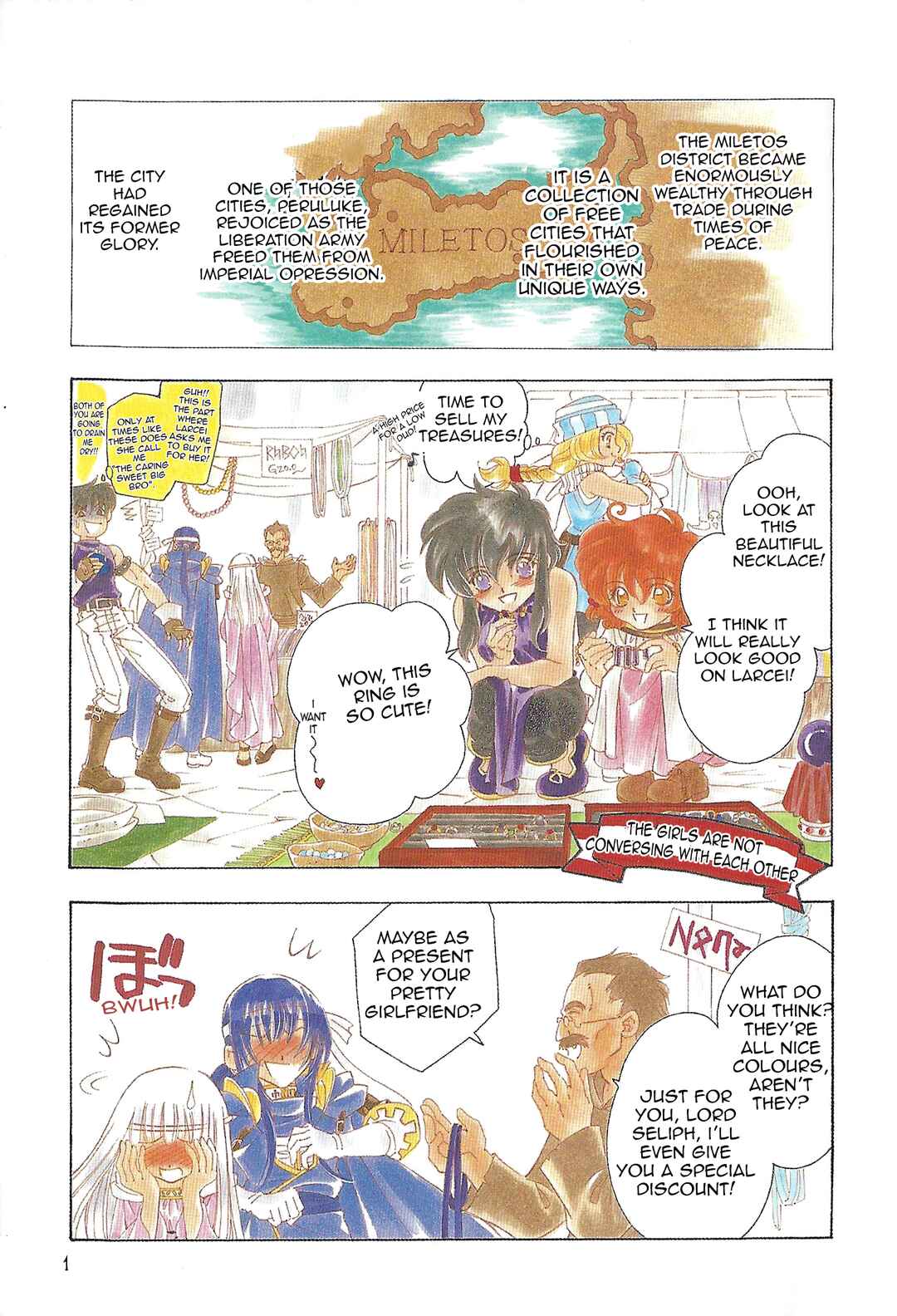 Page 2 Chapter 94 Fire Emblem - Genealogy of the Holy War