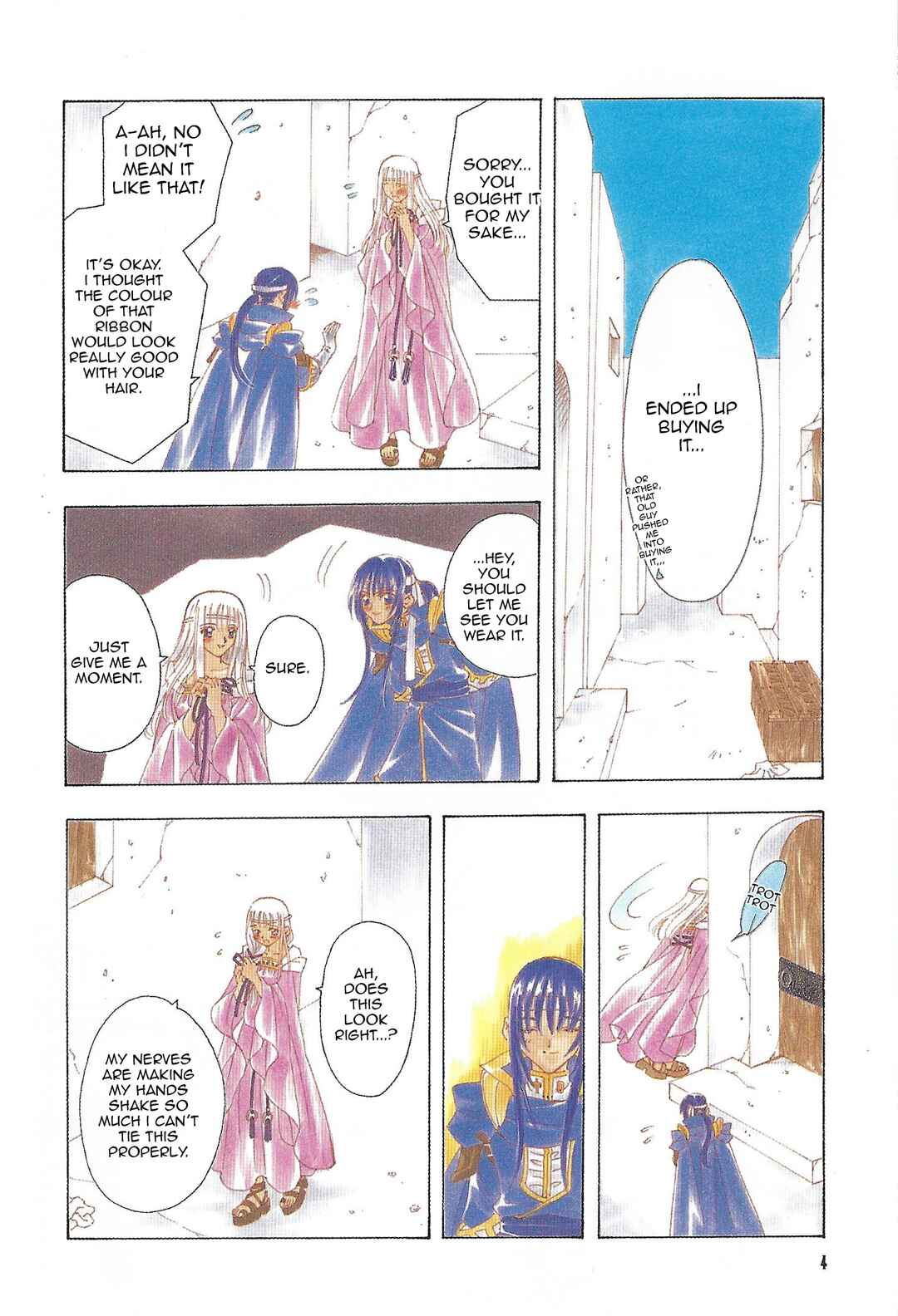 Page 4 Chapter 94 Fire Emblem - Genealogy of the Holy War